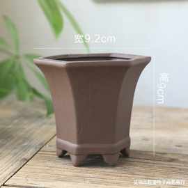 黑陶土素烧梅兰竹菊陶瓷花盆 复古多肉园艺迷你盆景 高温透气紫砂
