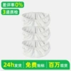 White [compressible]