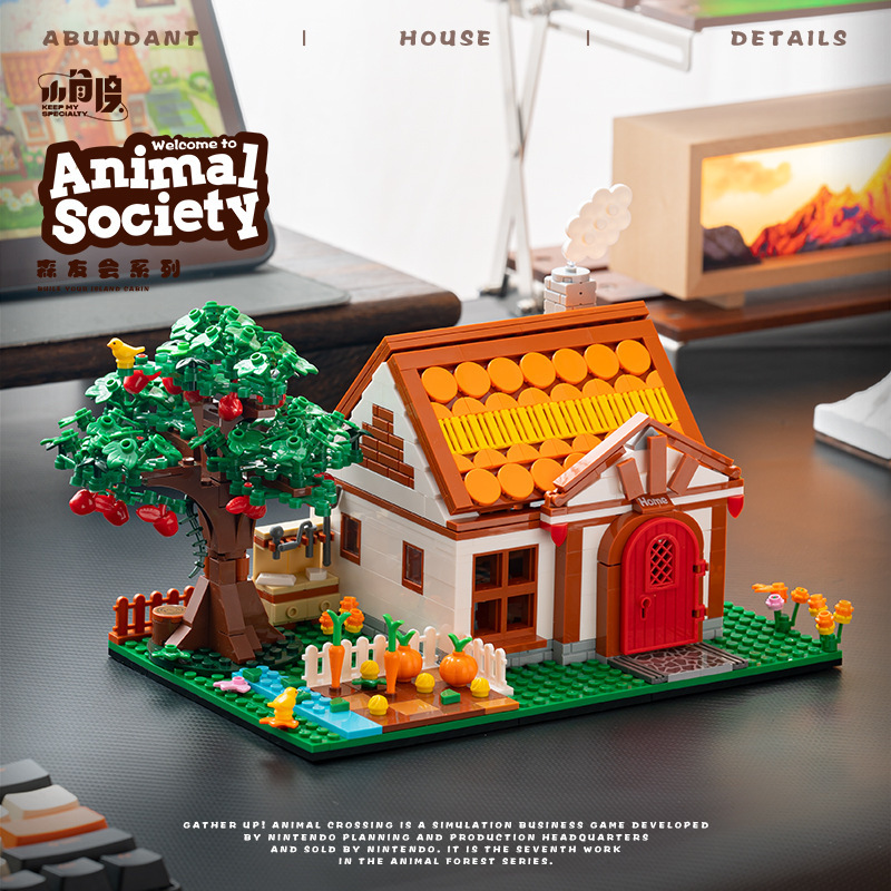 跨境小角度JD035动物森友会花花小屋女益智拼装积木建筑街景玩具