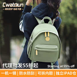 Cwatcun香港双肩相机包 休闲通勤微单单反相机背包适用于富士xs20