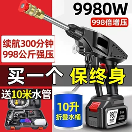 高压水枪;电动吹风机;电链锯