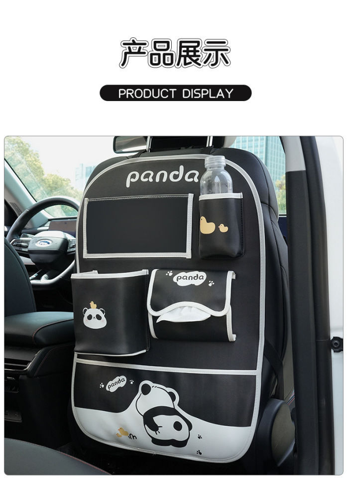 Car Seat Back Storage Bag Hanging Bag Car Seat Back Anti-Kick Pad Multifunctional Car Rear Seat Storage Bag