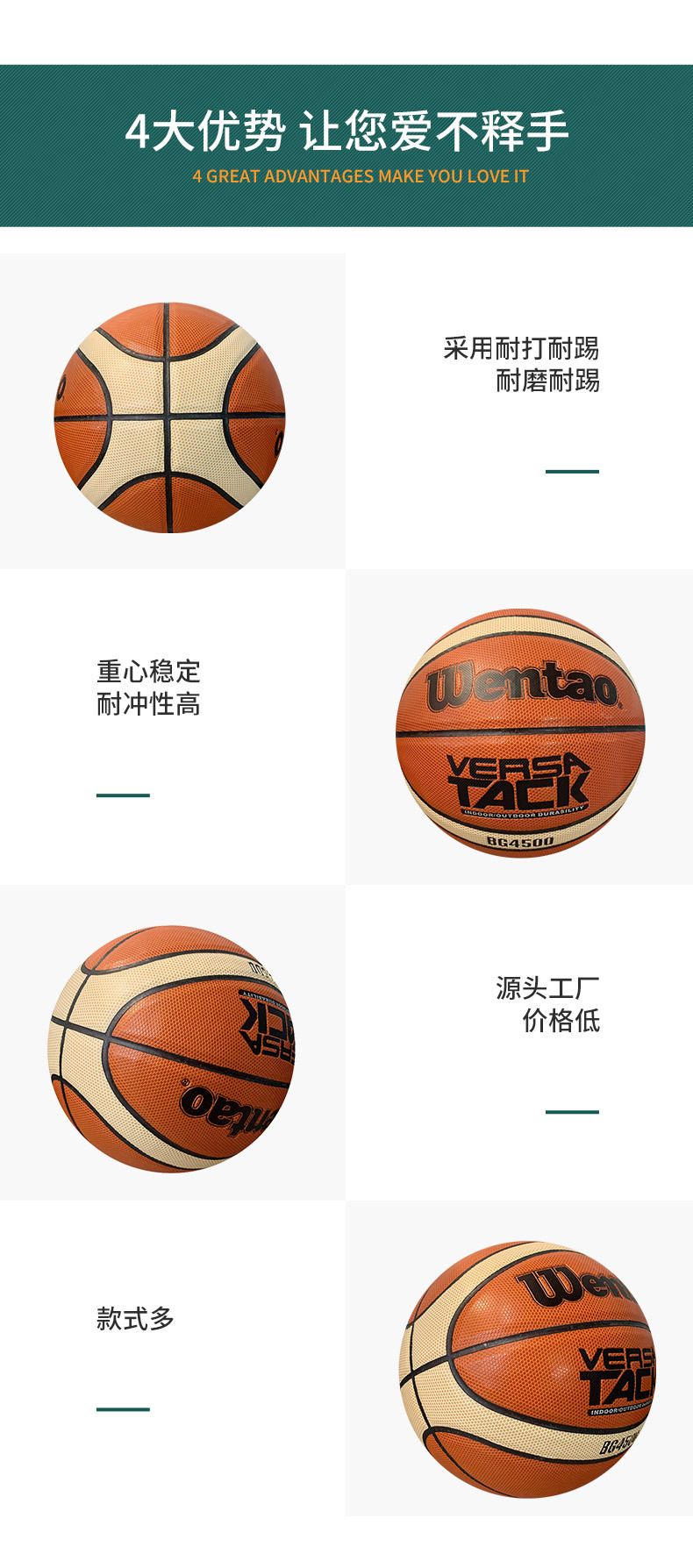 棕橙拼接7号篮球 水泥地成人比赛训练篮球自由品牌独特设计篮球详情7