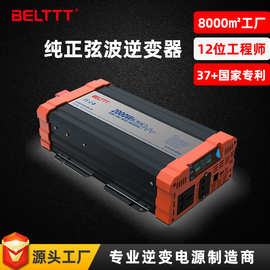离网纯正弦波逆变器大功率12v24v转换220伏家用车载逆变器货车