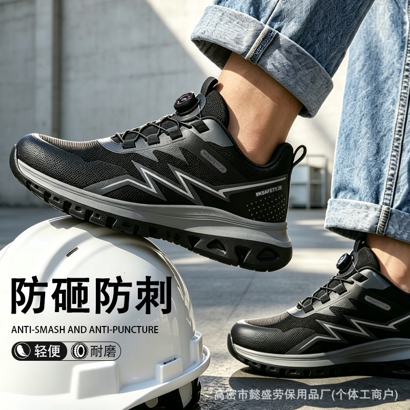 Anti-impact and anti-puncture safety shoes for men, suitable for all seasons, lightweight and comfortable, work shoes that don't cause fatigue even after standing for long periods Anti-impact and anti-puncture safety shoes for men, suitable for all seasons, lightweight and comfortable, work shoes that don't cause fatigue even after standing for long periods