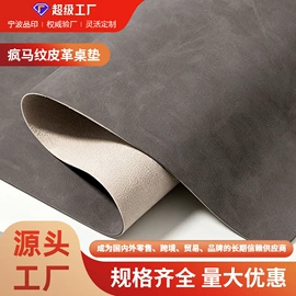 鼠标垫;餐桌布艺;体操/运动垫