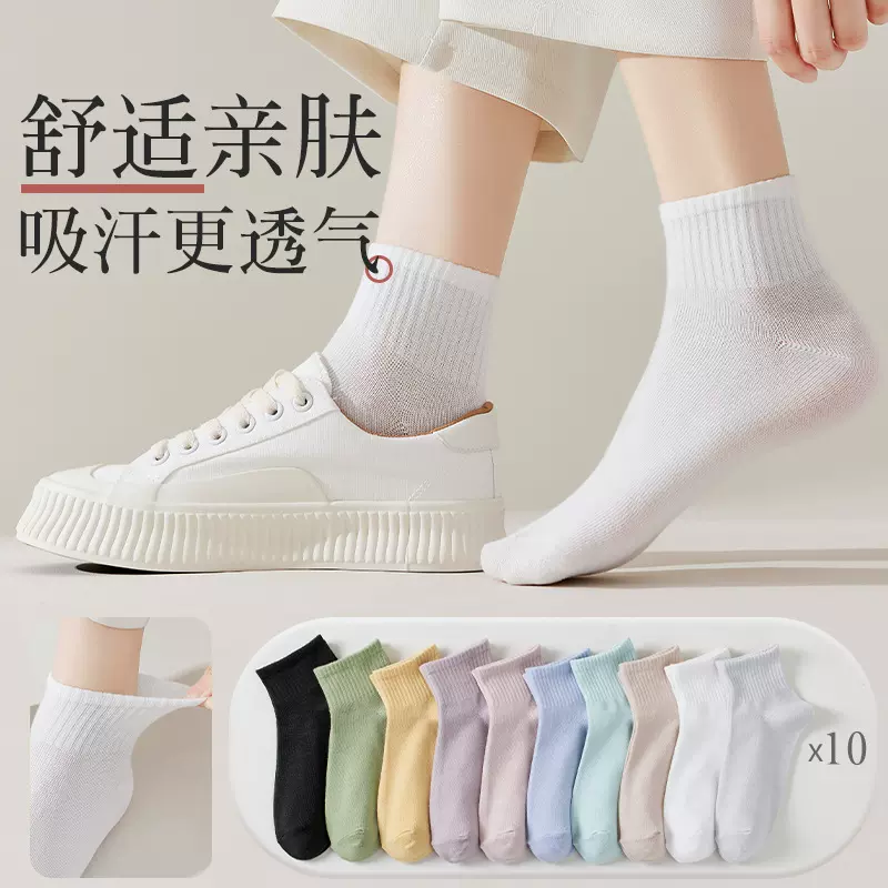 袜子女春夏薄款船袜纯色透气吸汗隐形袜简约短袜休闲棉袜厂家批发
