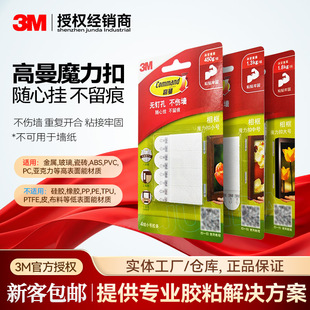 3m����ħ���� �o�ے��h��ճ���zħ�g�N������ճ���[��3mħ�g�N