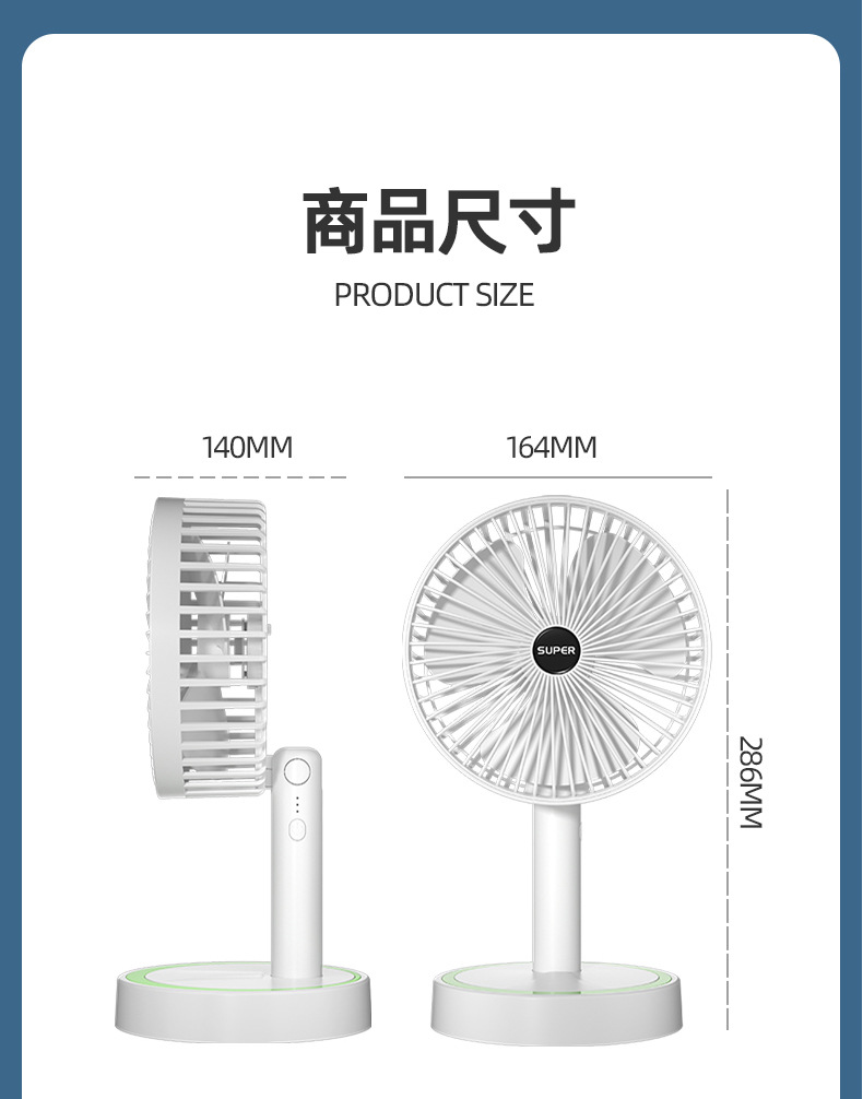 新款台式小风扇迷你便携充电usb家用宿舍大风力静音礼品一件代发详情40