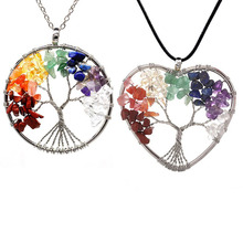 天然石不规则生命树项链吊坠紫水晶缠绕丝智慧树项链七彩碎石水晶