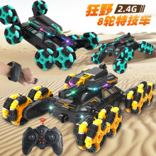 �羳�����ؼ�ң�س�2.4G��ʽ��̬�任��תƯ�ƻ���̹�˳���ͯ���