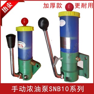 �_���S�� ���� SNB10 �քӝ��ͱ� �֓uʽ���ͱ� �T�F ����