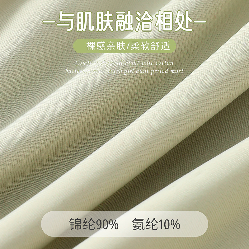 Ropa interior de las mujeres embarazadas Algodón puro entrepierna antibacteriana cintura baja vientre soporte embarazada temprano, período medio y tardío entrepierna de algodón sin costuras más tamaño pantalones cortos de las mujeres embarazadas