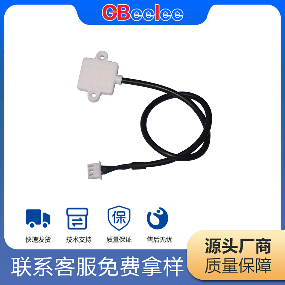 BL-YW-Y23A-4P非接触式液位感应开关液体传感器 水流量感应器