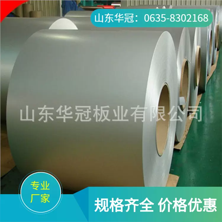 定做0.75mm彩钢板 乳白色镀锌彩涂卷 20微米PE聚酯油漆彩钢板