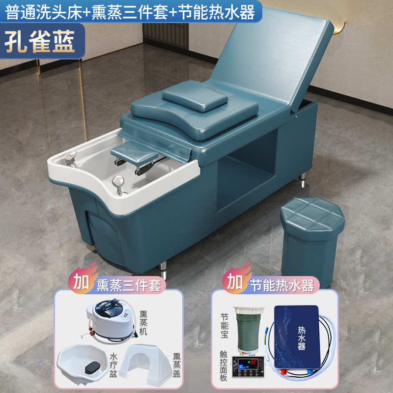 (Azul pavo real) cama de champú + calentador de agua + Fumigación