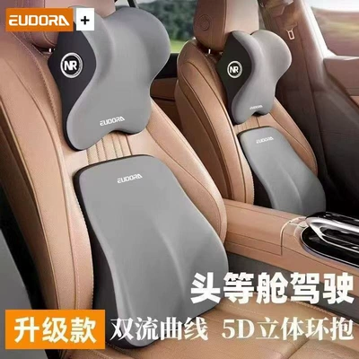 Customized Car Headrest, Memory Foam: Waist support