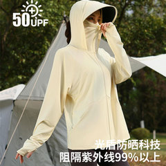 Moxun ロマンチックな日焼け止め服女性のための 2025 新しい氷のような通気性のある緩い夏の抗 UV upf50 + 日焼け止め服