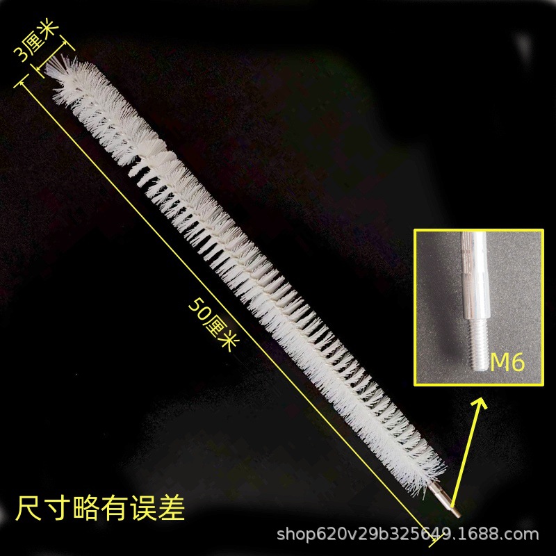칫솔모 50cm 길이 직경 3cm