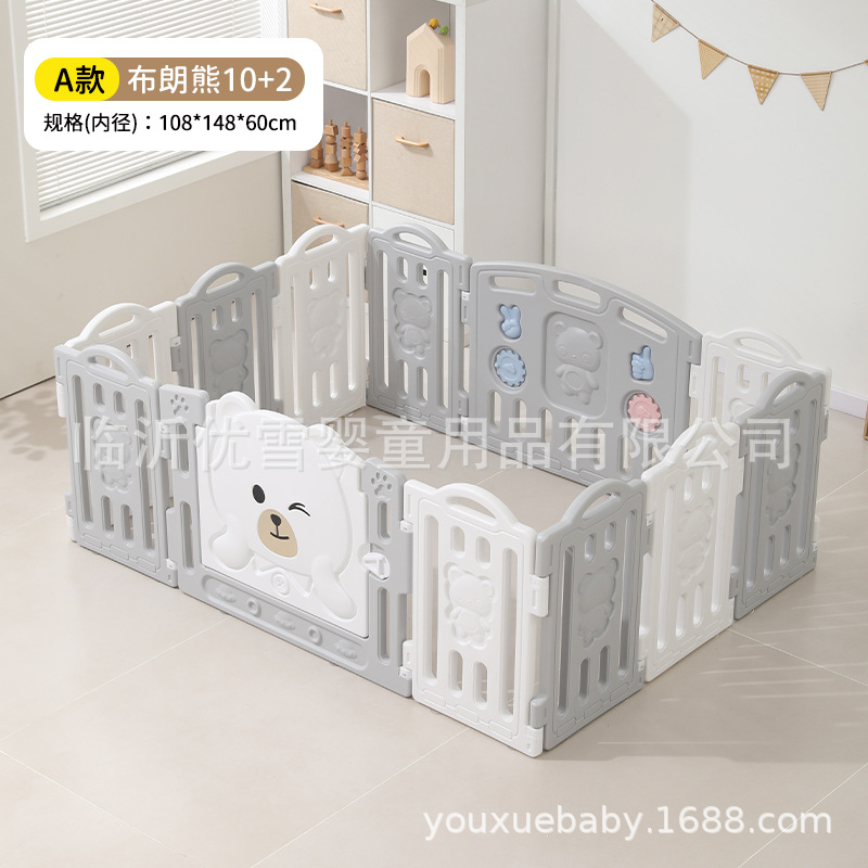 Chocolate Bear Baby Baby Fence Indoor Household Game Barrier Niños Fence Ground Crawling Pad Parque de Entretenimiento