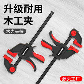 源头工厂F夹木工夹固定器夹具夹紧器G字C型大力快速夹