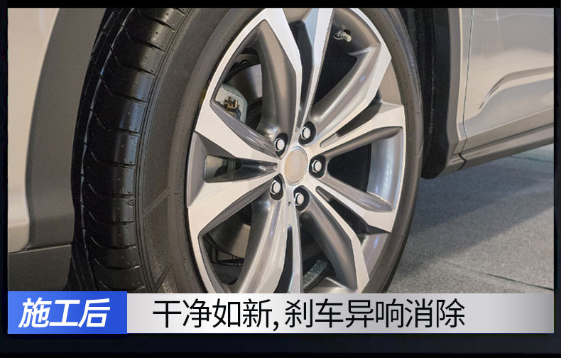 Car Brake Parts Cleaning Agent Without Disassembly, Brake Disc System Noise Eliminator, Disc Brake Caliper Lubricant
