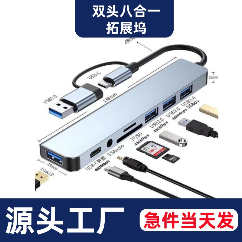Cross-Border Type-C Docking Station Pd Charging USB 3.0 Hub 8-in-1 7-in-1 Series 4K Docking Station Card Reader
