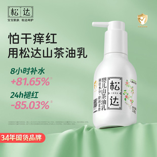 ���_�냺ɽ������128g������˪�������w�郺ͯ��Һ�ﶬ�������w��