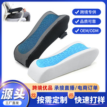 四季通用记忆棉内芯扶手垫 办公室椅子扶手电竞游戏椅手肘增高垫