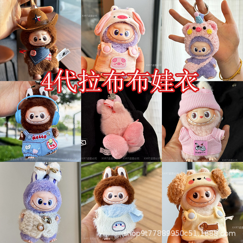 Labubu 4Th Generation Baby Clothes Mini Version 10Cmlabubu Doll Heart Password Clothes Collection Wholesale Dress-Up