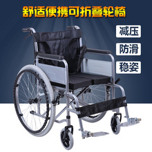 四刹双翻轮椅折叠轻便便携老人旅行简易手推车残疾老年人家用代步