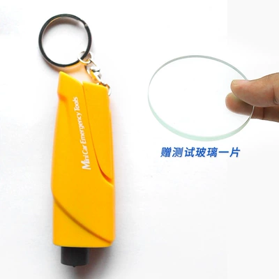 Qəza çəkici – Car Accessories: Multi-Functional Emergency - yellow-no-test-glass