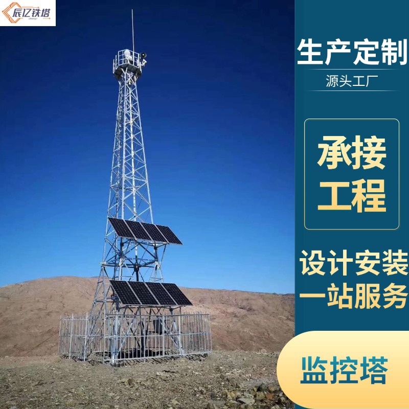 单管监控塔避雷塔拉线塔通讯塔圆钢信号塔美化工艺镀锌钢杆钢管
