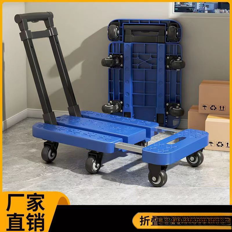 拉杆折叠新款折叠拖车行李伸缩式拉车车载6平板购物车轮多功能