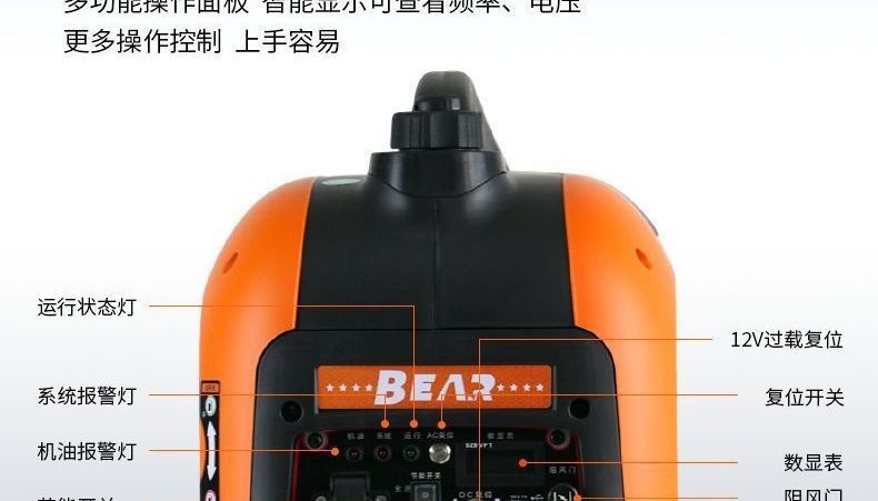 Silent variable-frequency generator 220v small household high-power gasoline generator for stalls, outdoor camping, portable