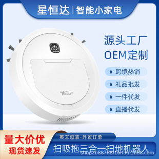 Lazy USB Smart Small Appliances Automatic Sweeping Robot Renovation Gift Household Vacuum Cleaner