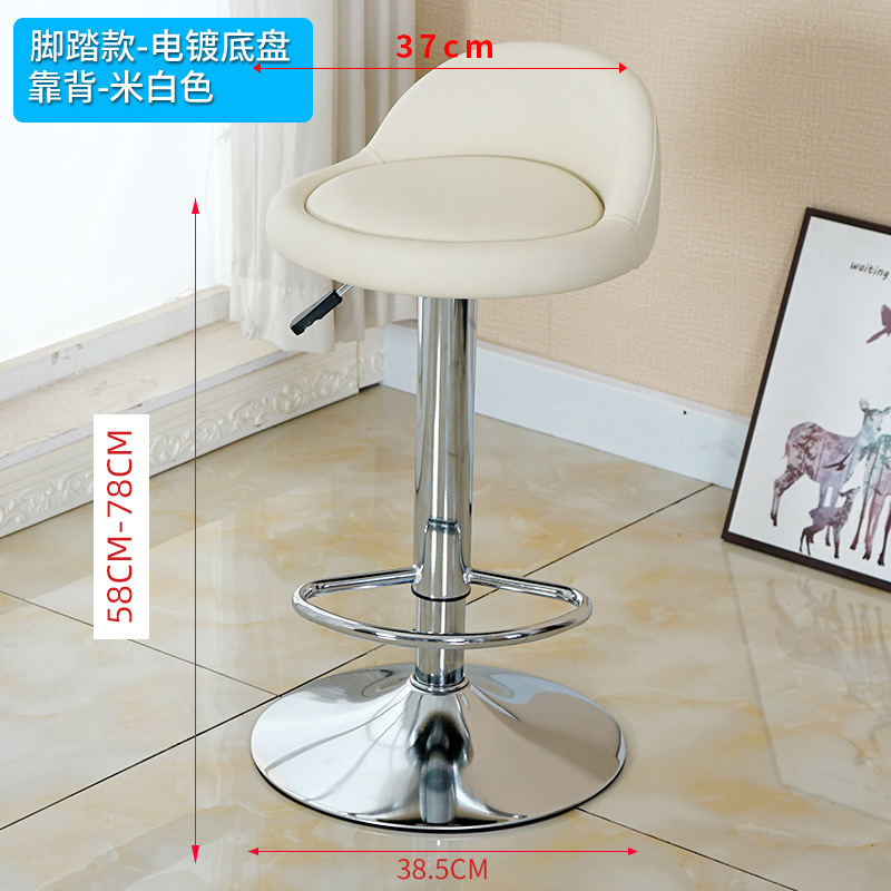 아이보리 등받이 [도금 섀시 페달]