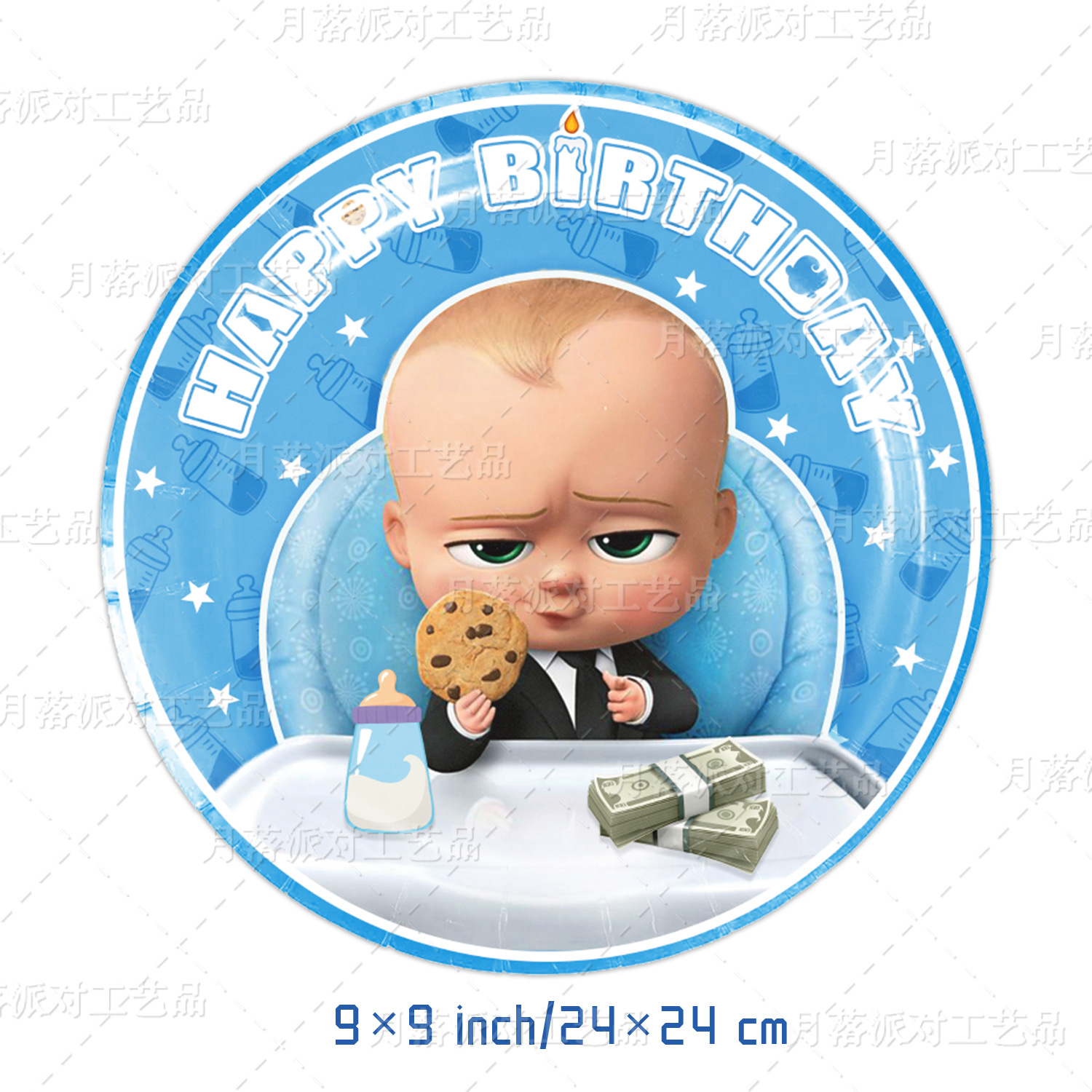 아기 보스 9 인치 플레이트 10PCS