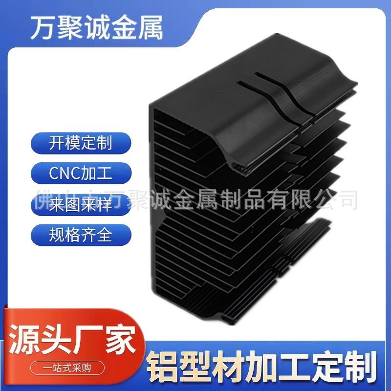 厂家直销工业铝型材散热铝型材CPU铝散热器 大功率照明灯铝散热器