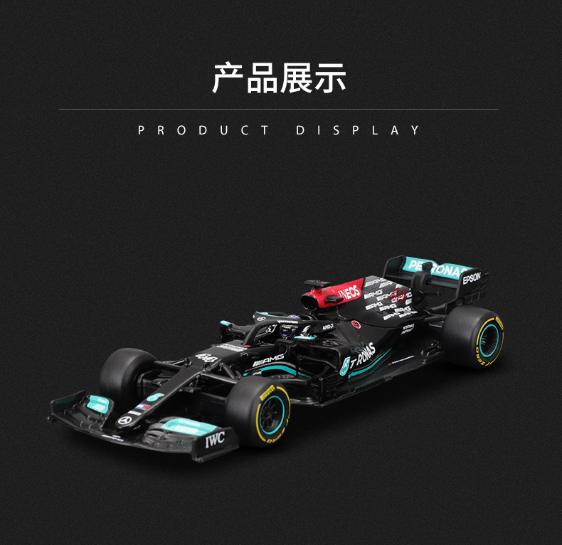 比美高1:43F1方程式赛车仿真合金车模收藏礼物摆件汽车玩具批发详情13