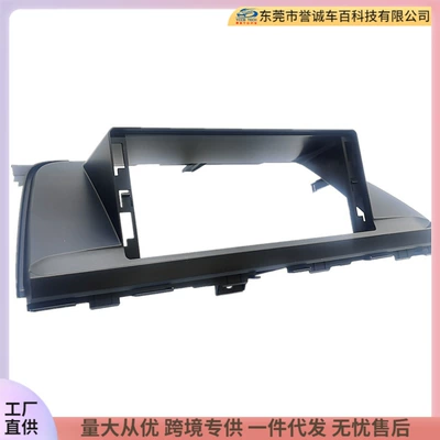 DVD modification frame, versatile | DVD Navigation
