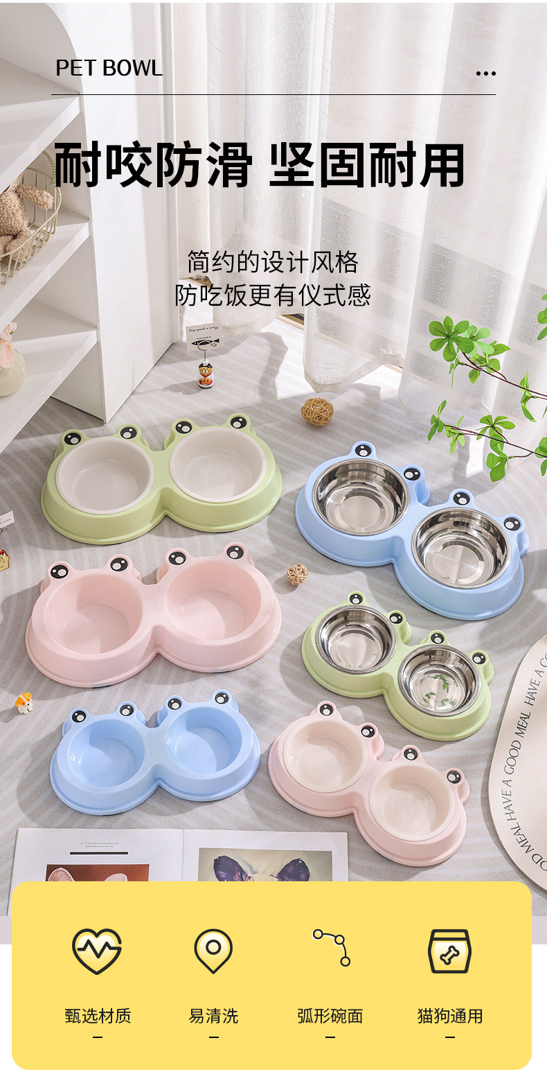 青蛙双碗_04.jpg
