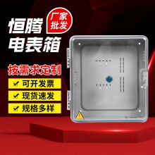 ���Ϸ�ˮ�־��м��Ñ����ˮ�Ӿ���IP45�ܷ�� ���Ӻ� ��ˮ�����