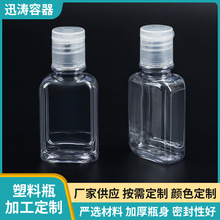 東莞廠家銷售四方精油30ML小四方酒精瓶精華水瓶分裝瓶