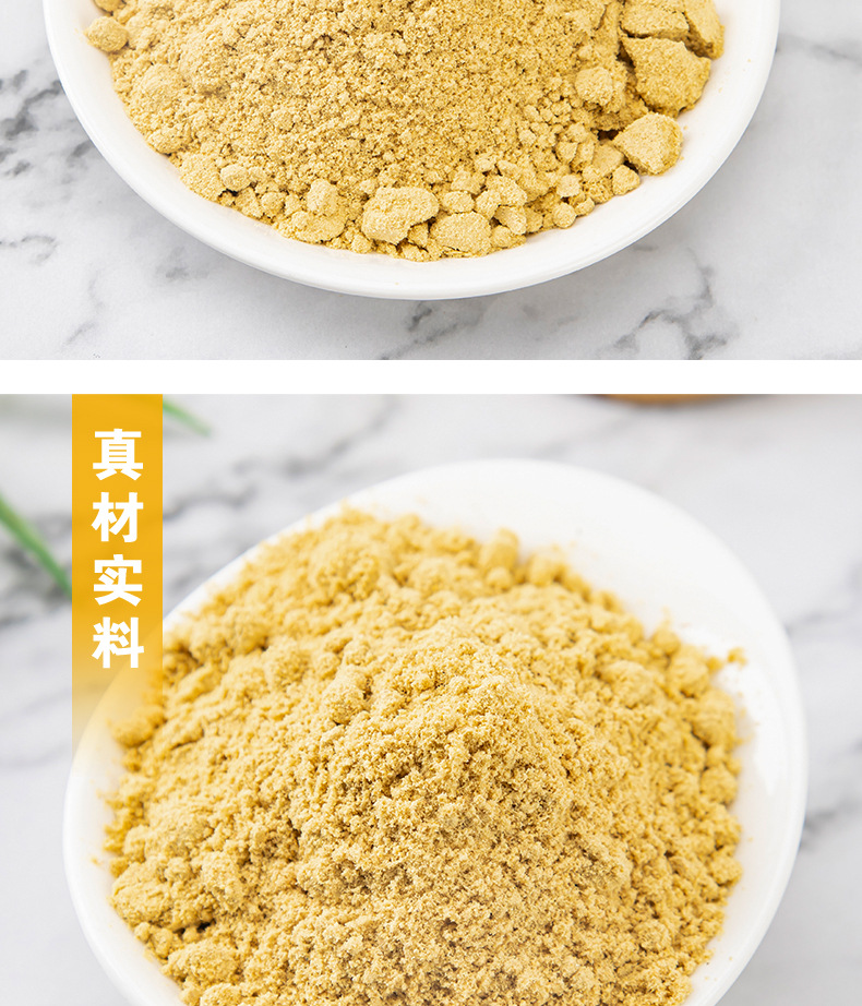 Xiao Huang Jiang Powder (Zingiber officinale) — Dried Ginger Root Powder, 500g in use