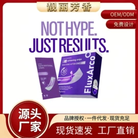 其他美妆工具;身体护理套装;头皮护理用品