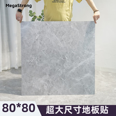 【800*800プラス特厚】80床貼り自己接着床タイル家庭用床革商用PVC床革