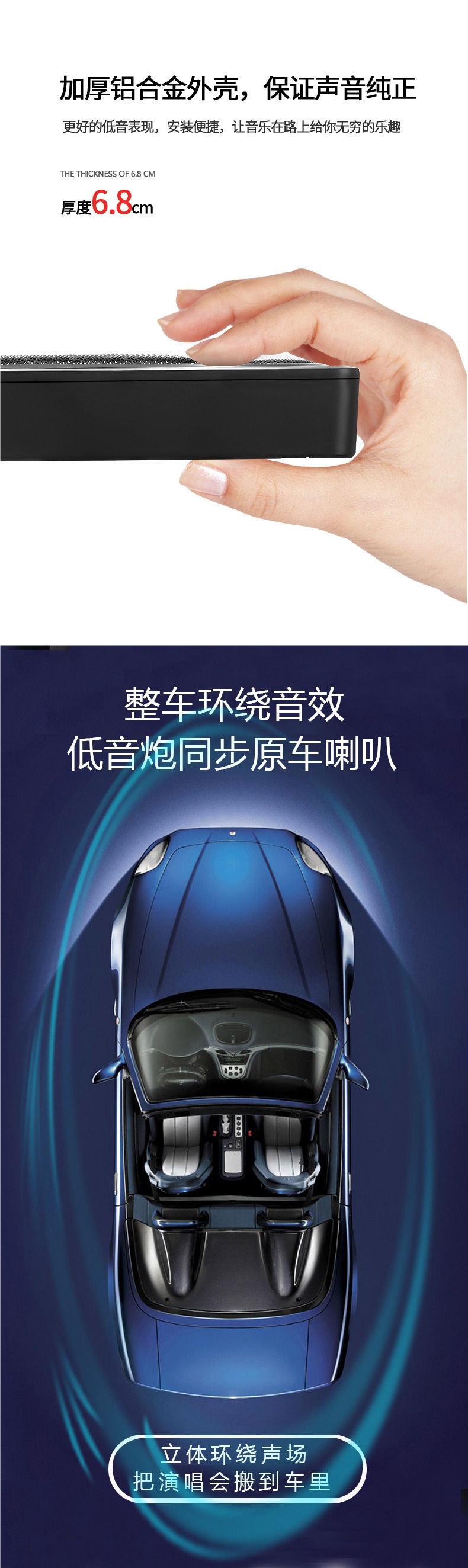 Aluminum alloy car-mounted ultra-thin subwoofer 12v24V Bluetooth active seat subwoofer under-seat car audio system