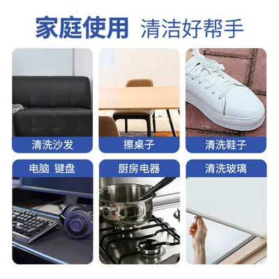 Panel Carpet, Cleaning/curing agent
