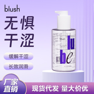 blush ˮ���Գ��ː����w��ϴ����Һ����Ů�Է�����Ȥ���ͷ�����Ʒ